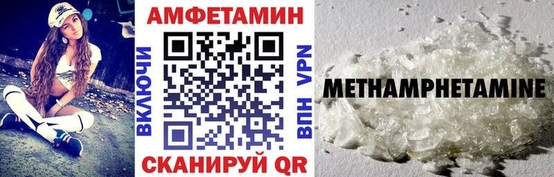 Купить закладки  Искитим  АМФЕТАМИН 98% 