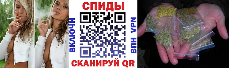 БУТИРАТ вода Искитим