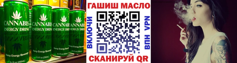 Cannafood марихуана  Купить где  Искитим 