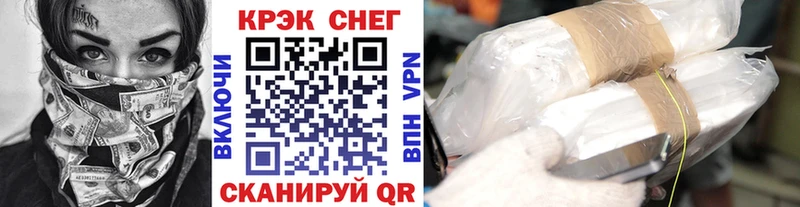 Купить где Искитим КОКАИН 99%