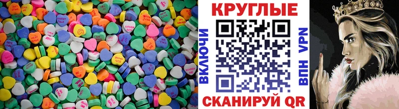 Купить закладки  Искитим  ЭКСТАЗИ 99% 