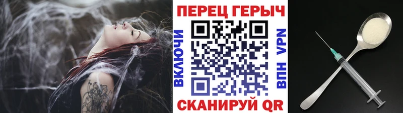 ГЕРОИН белый  Купить закладки  Искитим 