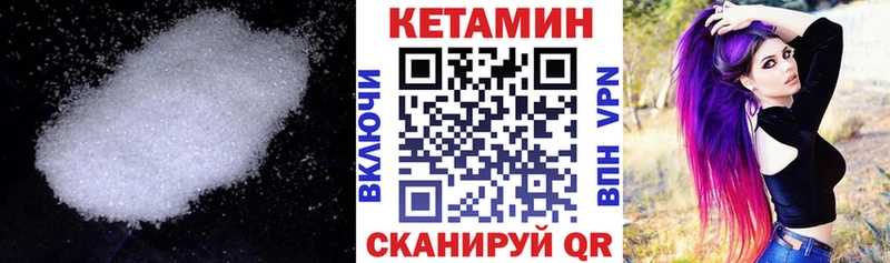 Купить закладки  Искитим  Кетамин ketamine 