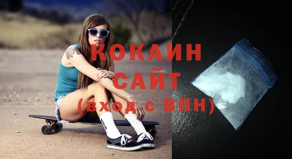 кристаллы Наволоки