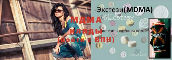 ECSTASY Навашино