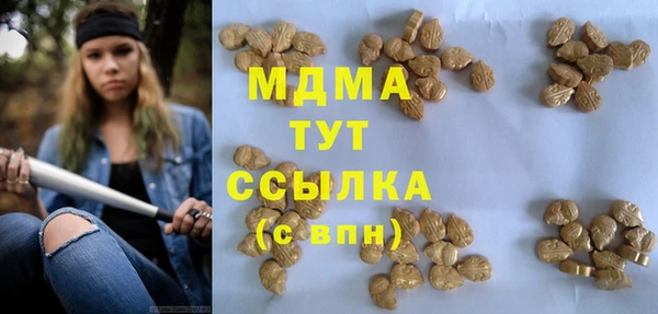 кристаллы Наволоки