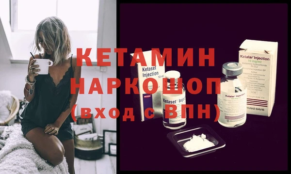 кристаллы Наволоки
