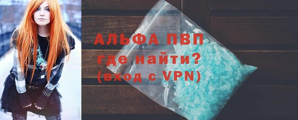 ECSTASY Навашино