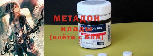 ECSTASY Навашино