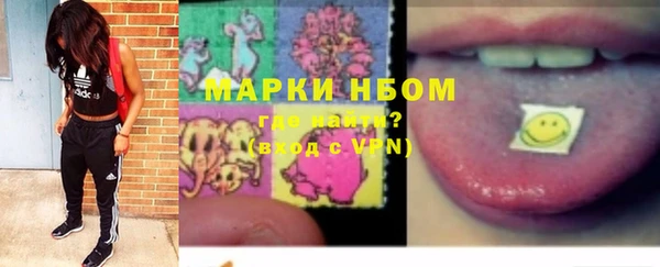 ECSTASY Навашино