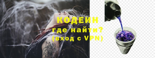 ECSTASY Навашино
