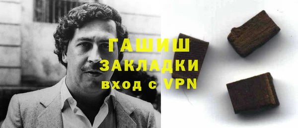 ECSTASY Навашино