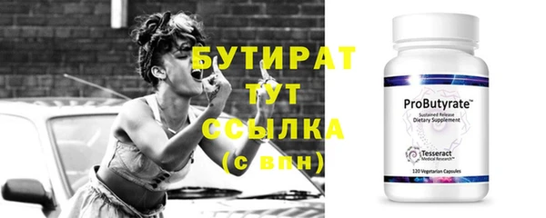 ECSTASY Навашино