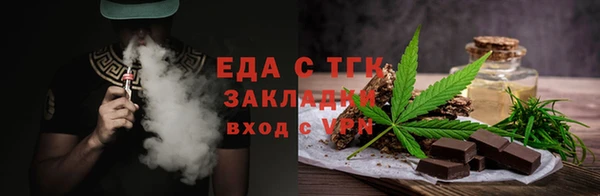 амф Надым