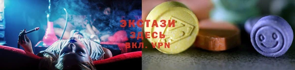 кристаллы Наволоки