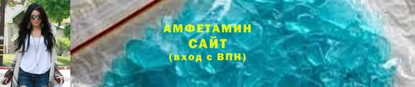 кристаллы Наволоки