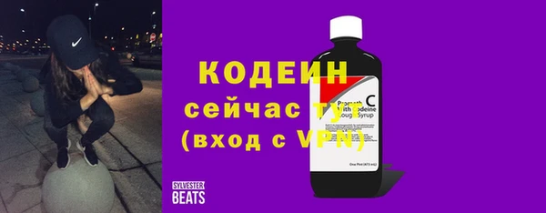 кристаллы Наволоки