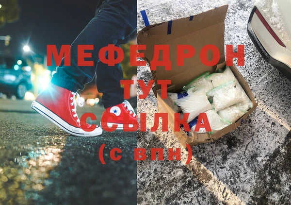 кристаллы Наволоки