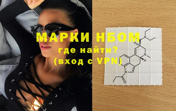 ECSTASY Навашино