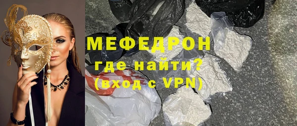 кристаллы Наволоки