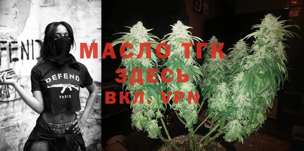 ECSTASY Навашино