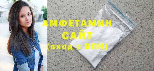 ECSTASY Навашино