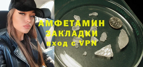 амф Надым