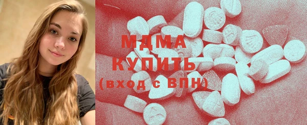 кристаллы Наволоки