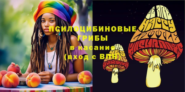 кристаллы Наволоки