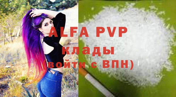 ECSTASY Навашино