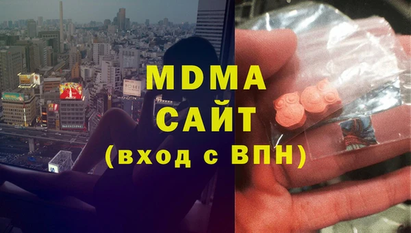 амф Надым