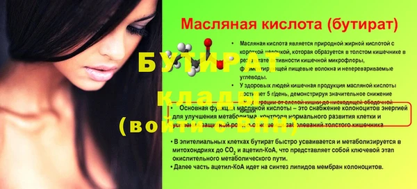 кристаллы Наволоки