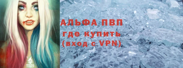 ECSTASY Навашино