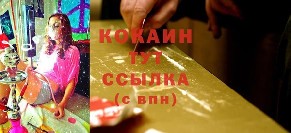 кристаллы Наволоки