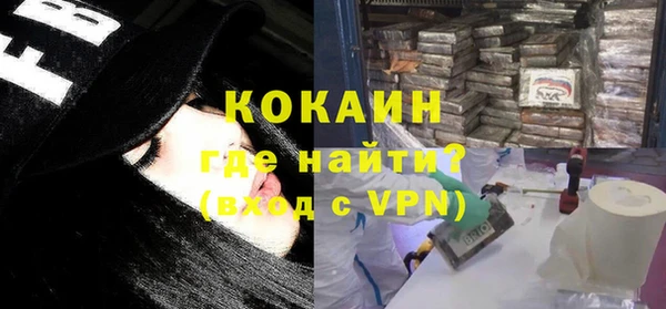 кристаллы Наволоки