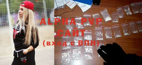 кристаллы Наволоки