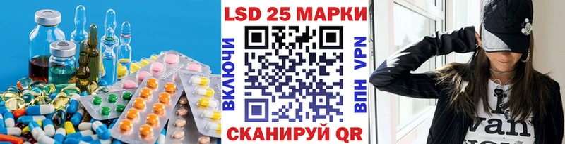 Лсд 25 экстази кислота  Купить где  Искитим 