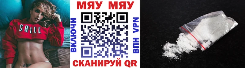 Купить  Искитим  Меф кристаллы 
