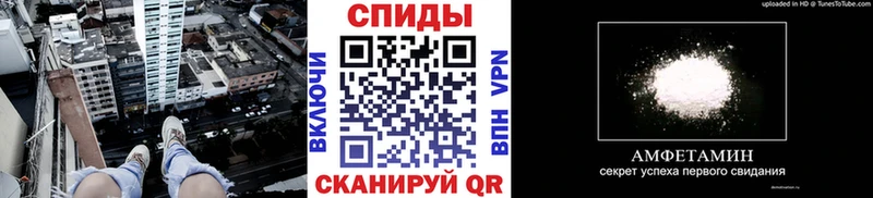 Первитин Methamphetamine  Купить  Искитим 