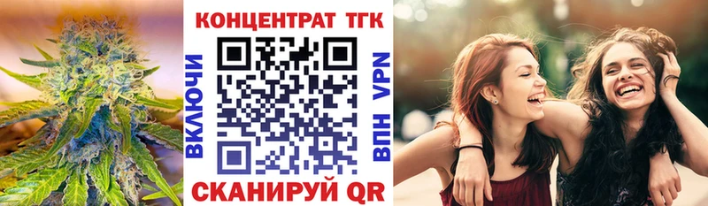 Купить где  Искитим  ТГК вейп с тгк 