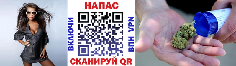 Купить закладки  Искитим  Конопля LSD WEED 